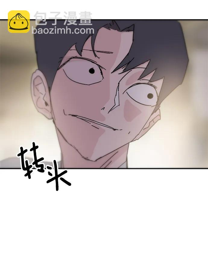 永恆戀人 - 第74話(2/2) - 1