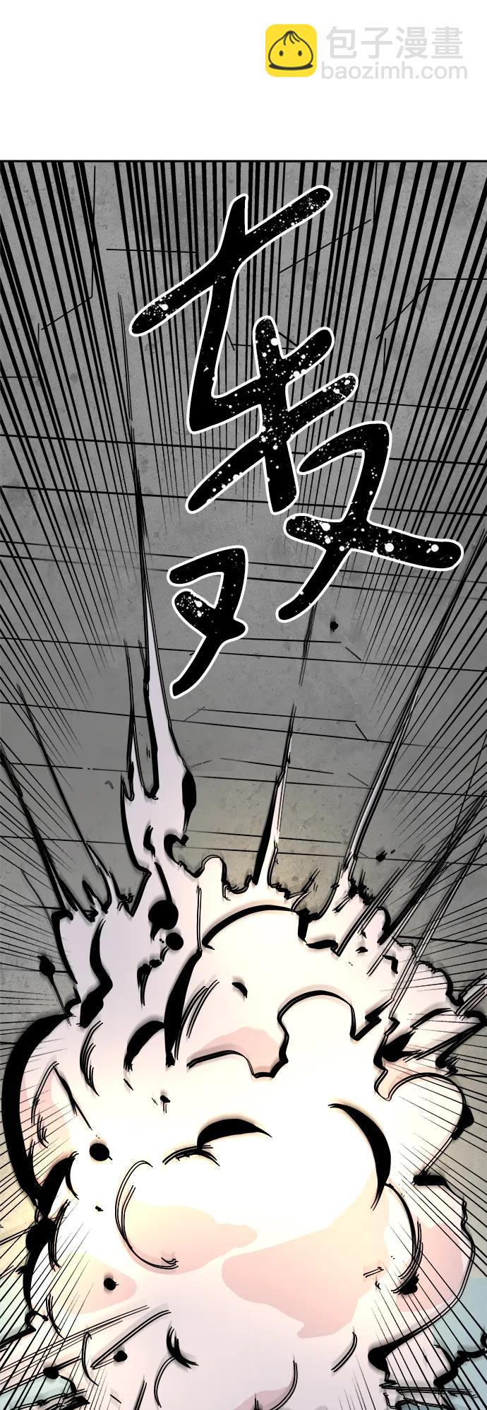 永恆戀人 - 第76話 - 6