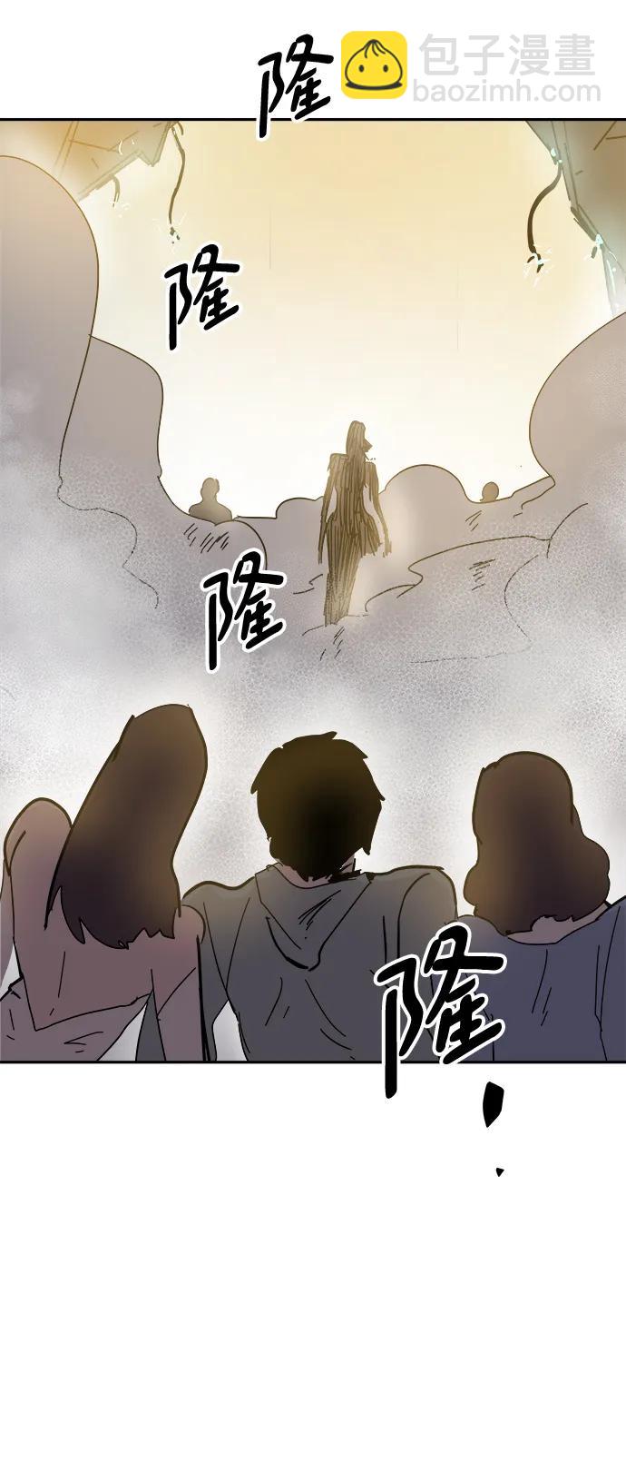 永恆戀人 - 第76話 - 3
