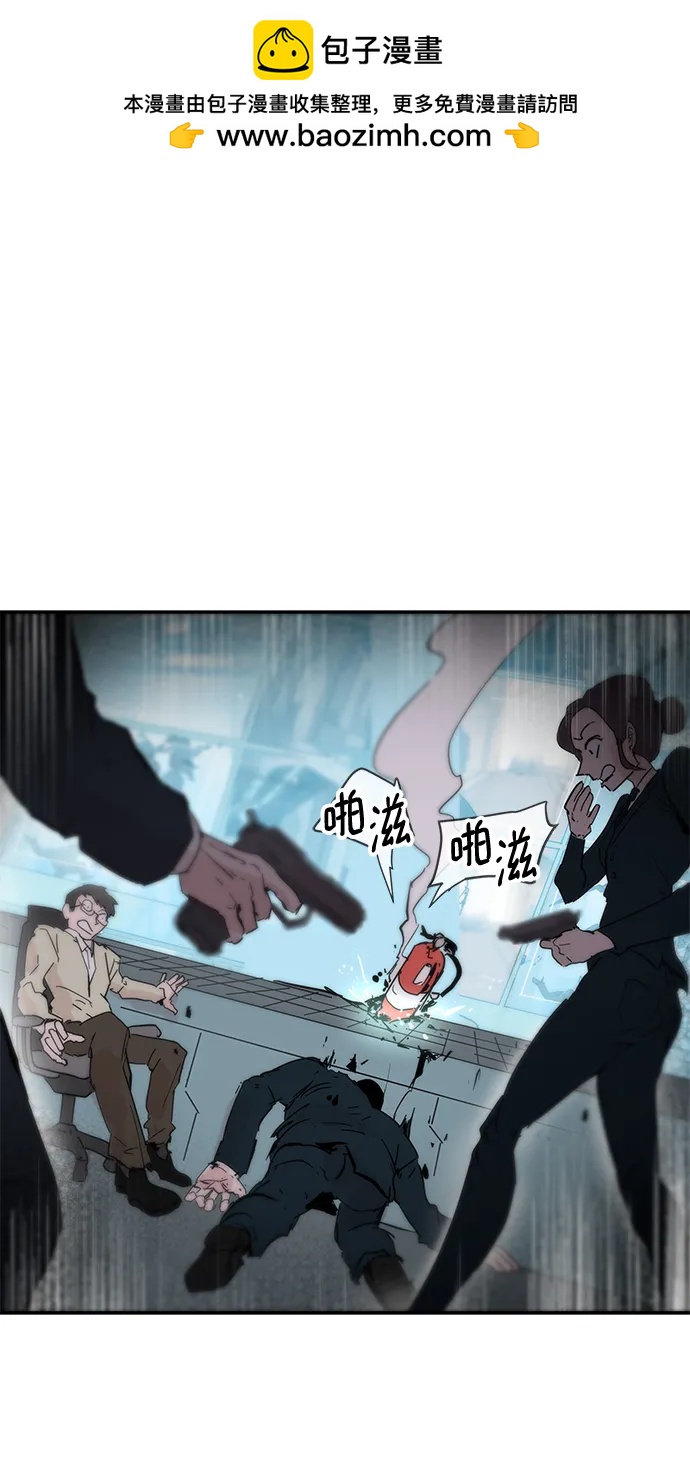 永恆戀人 - 第76話 - 2