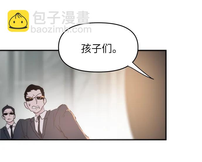 永恆戀人 - 第76話 - 3