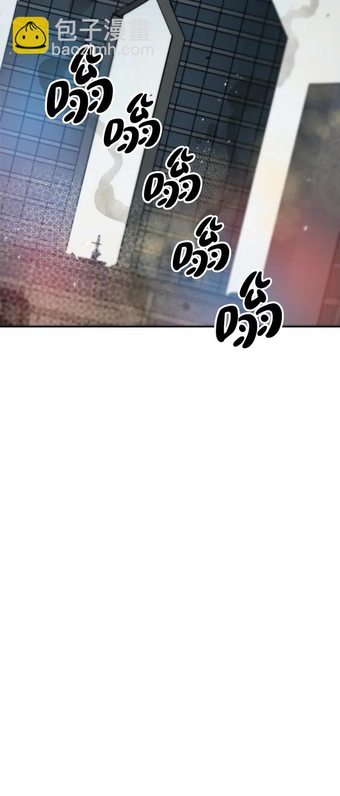 永恆戀人 - 第76話 - 6