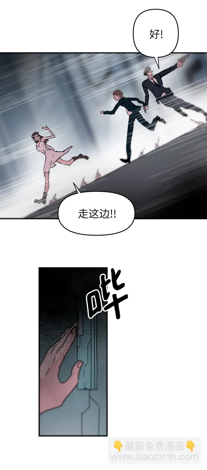 永恆戀人 - 第78話(1/2) - 3