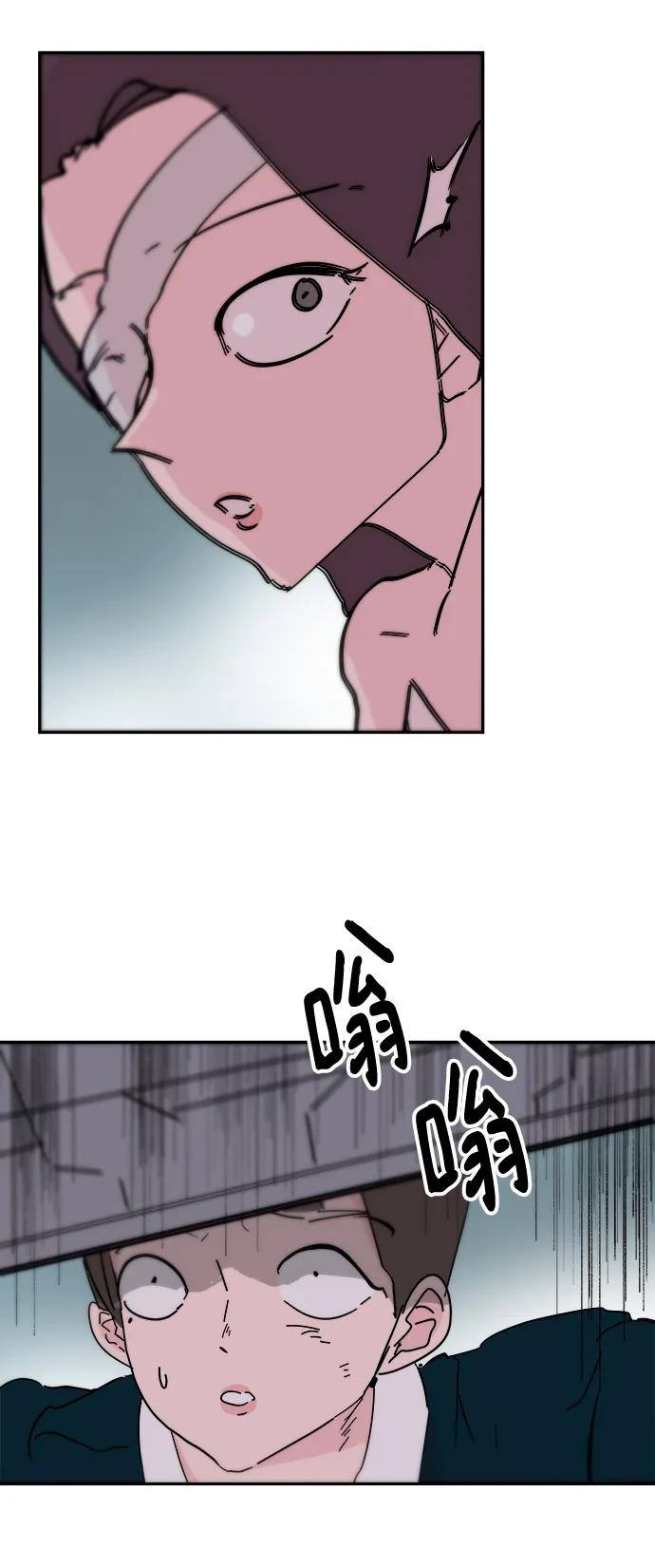 永恆戀人 - 第78話(1/2) - 5