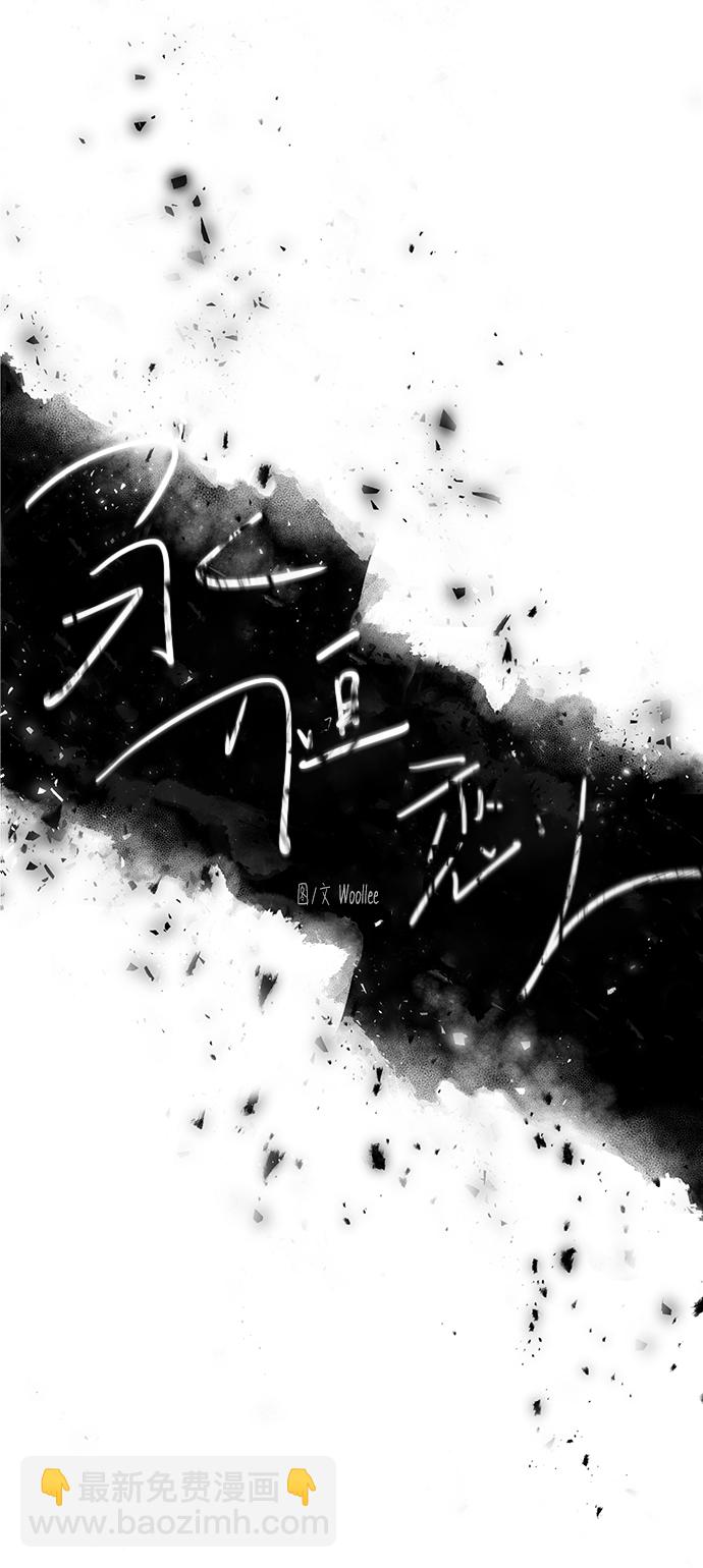 永恆戀人 - 第9話(1/2) - 6