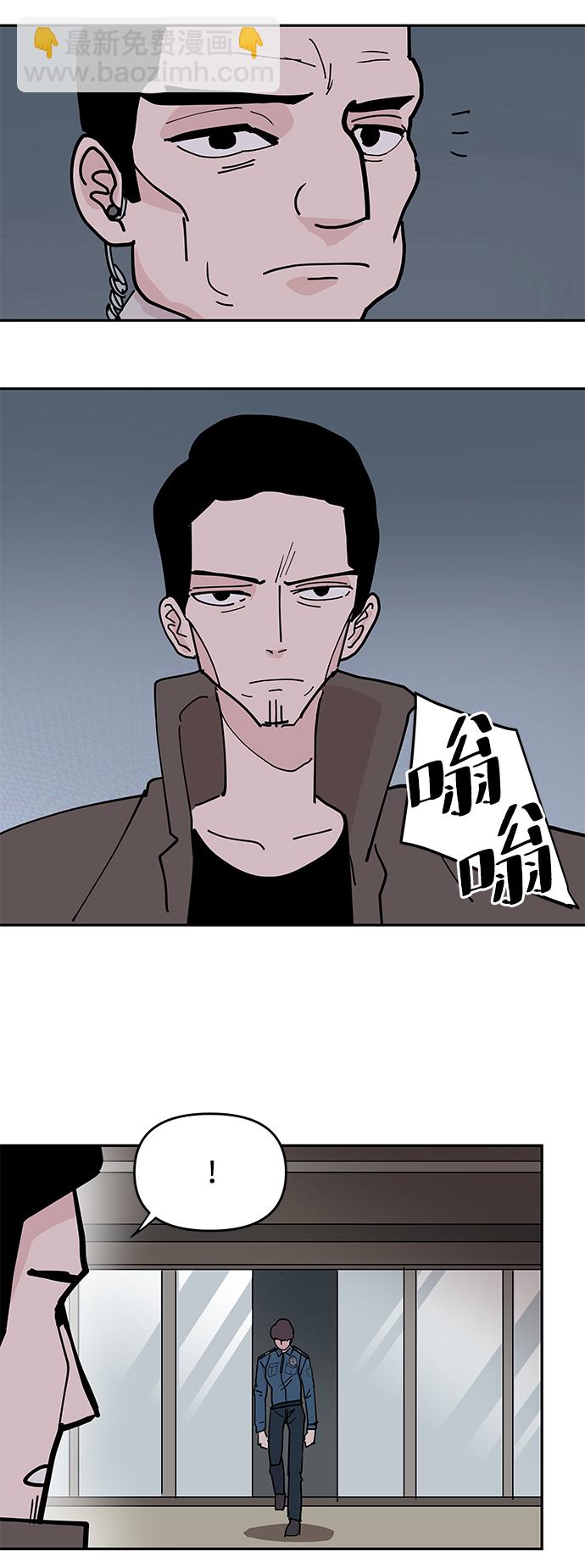 永恆戀人 - 第9話(1/2) - 2