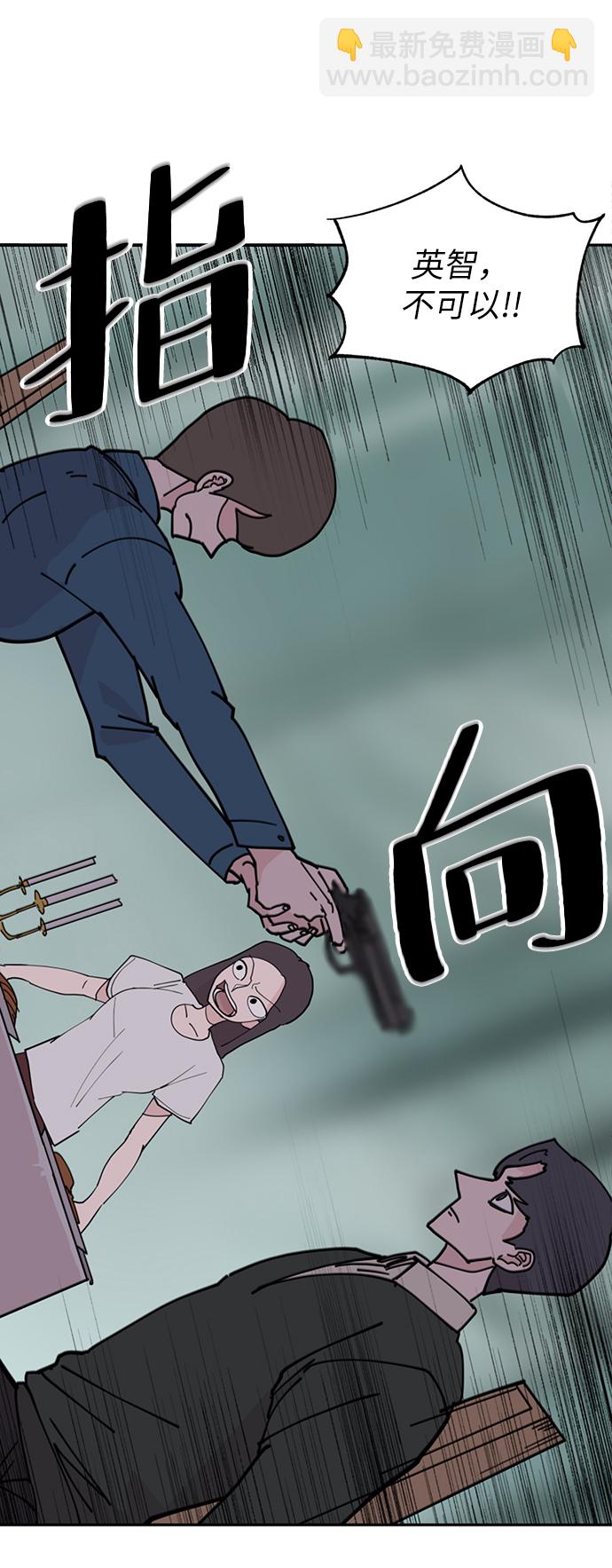 永恆戀人 - 第9話(1/2) - 2