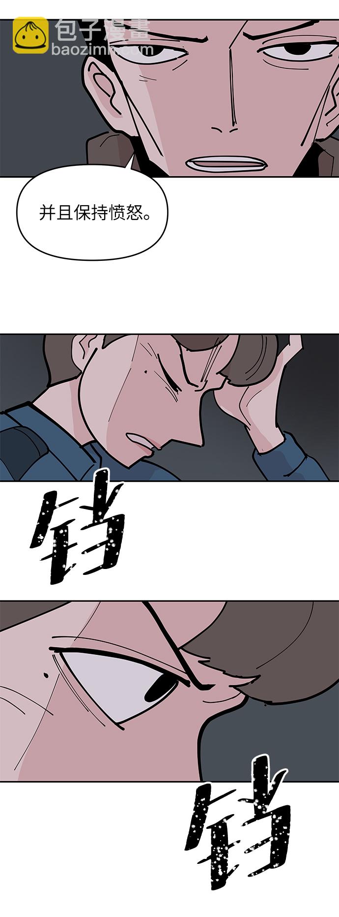 永恆戀人 - 第9話(1/2) - 8