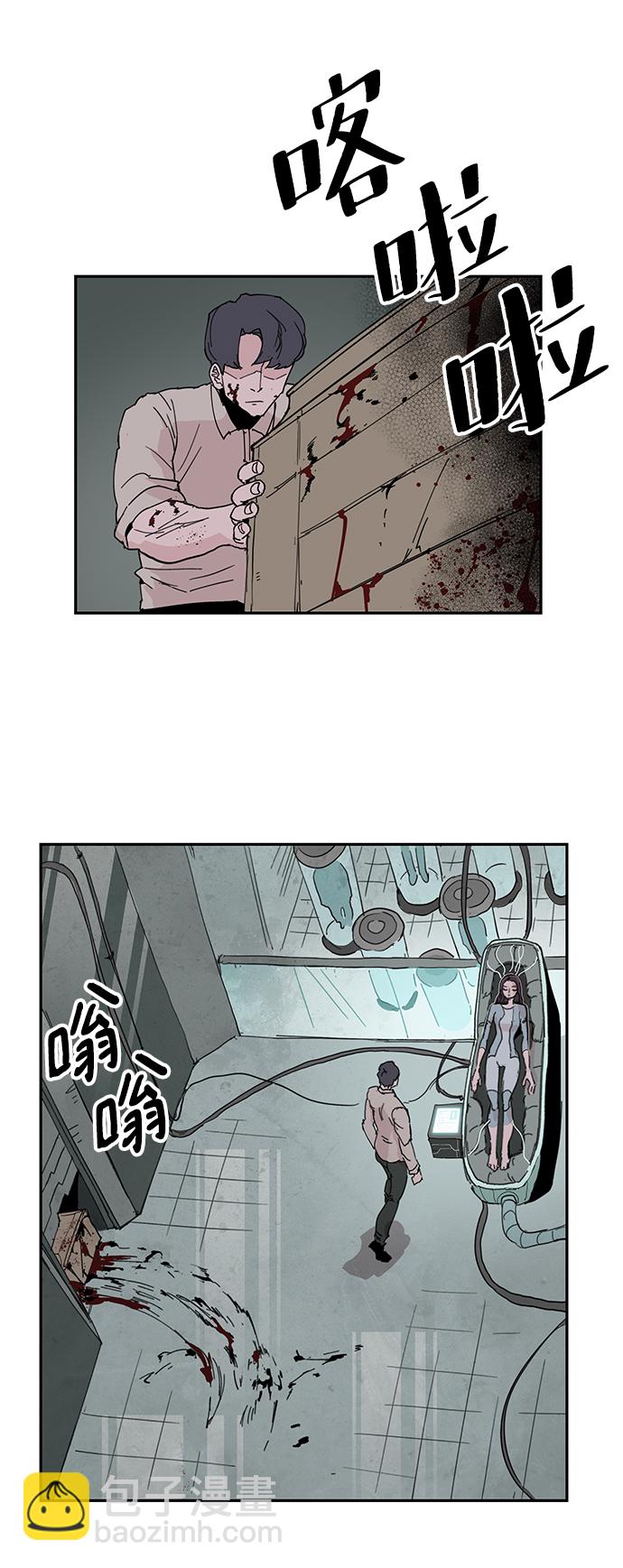 永恆戀人 - 第9話(1/2) - 3