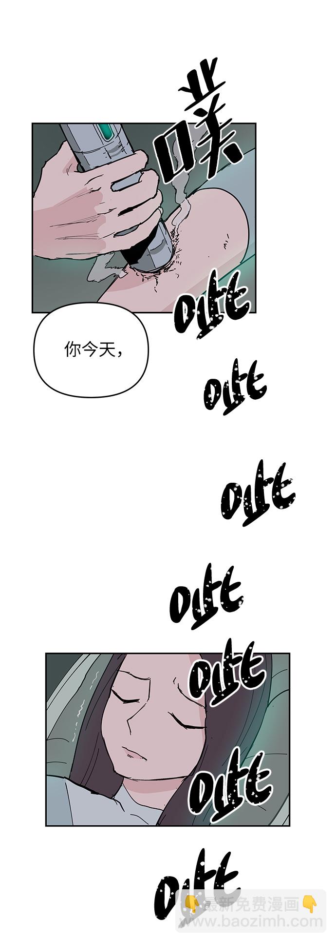 永恆戀人 - 第9話(1/2) - 5