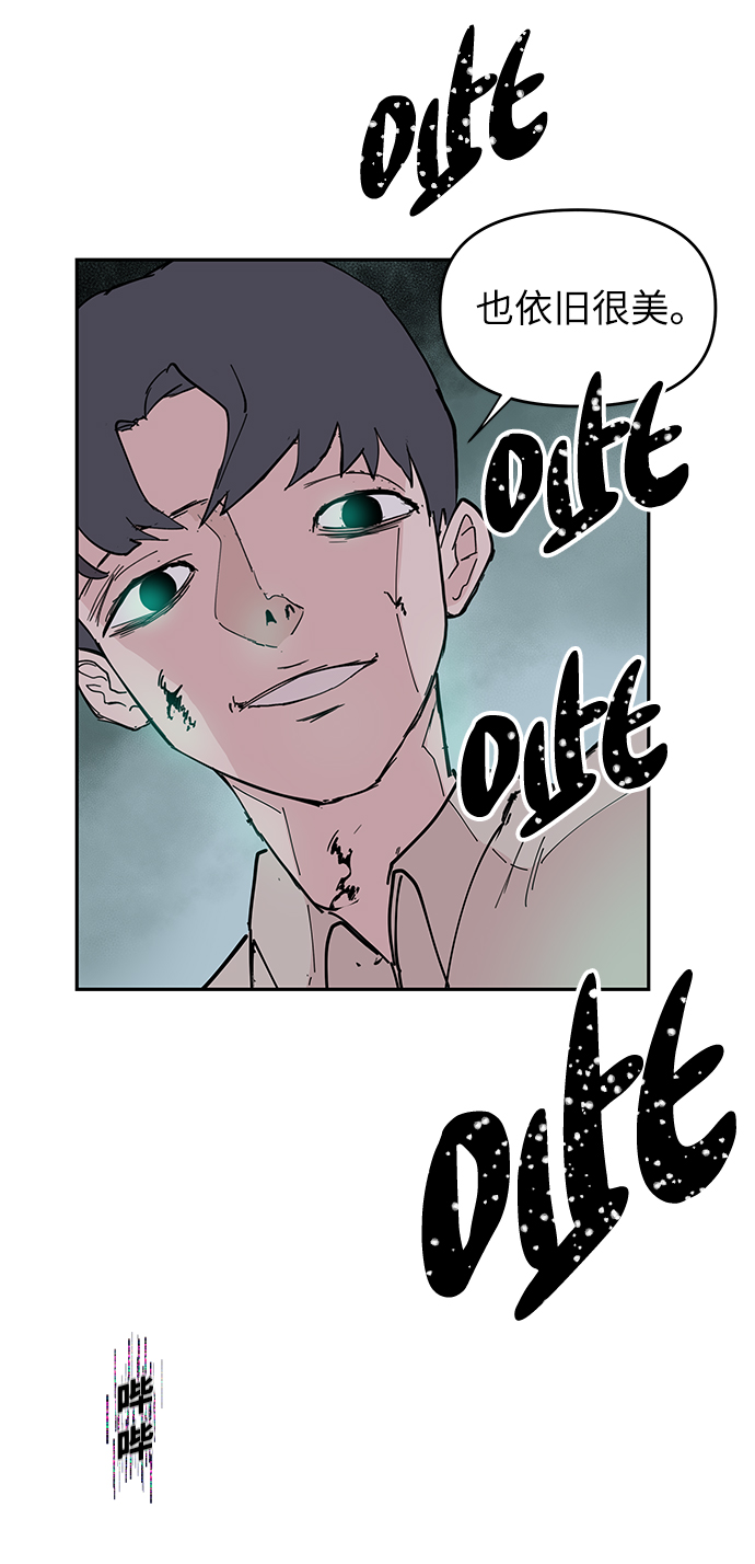 永恆戀人 - 第9話(1/2) - 6