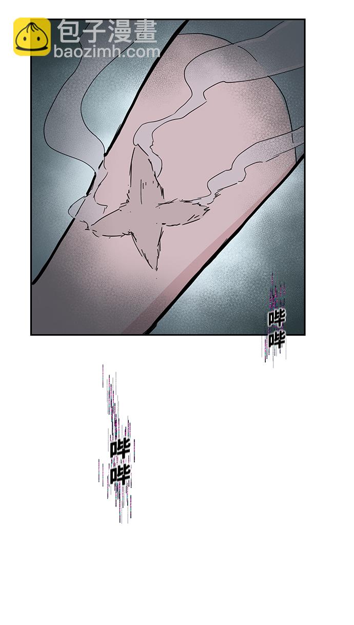 永恆戀人 - 第9話(1/2) - 7