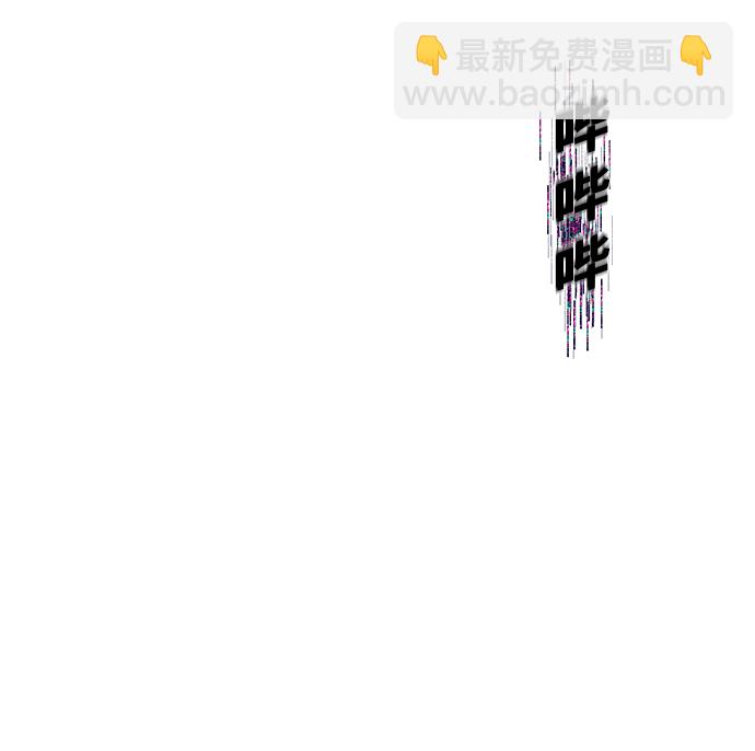 永恆戀人 - 第9話(1/2) - 8