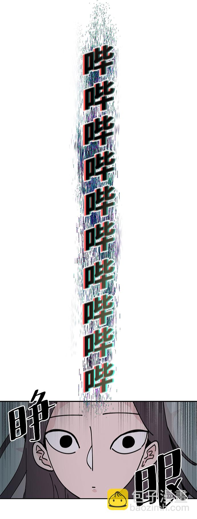 永恆戀人 - 第9話(1/2) - 1