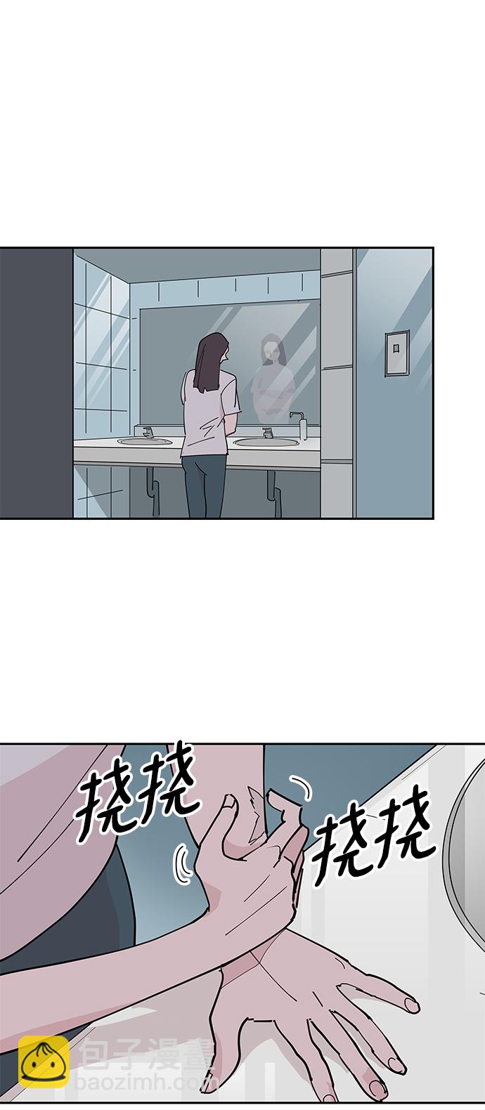 永恆戀人 - 第9話(1/2) - 2