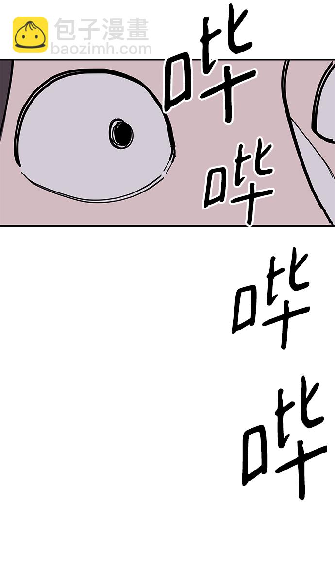 永恆戀人 - 第9話(1/2) - 5