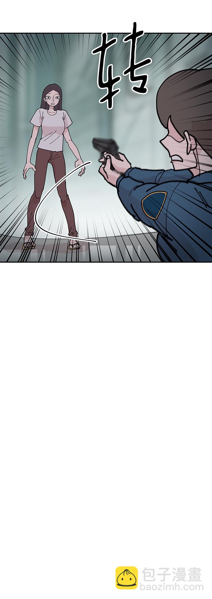 永恆戀人 - 第9話(1/2) - 5