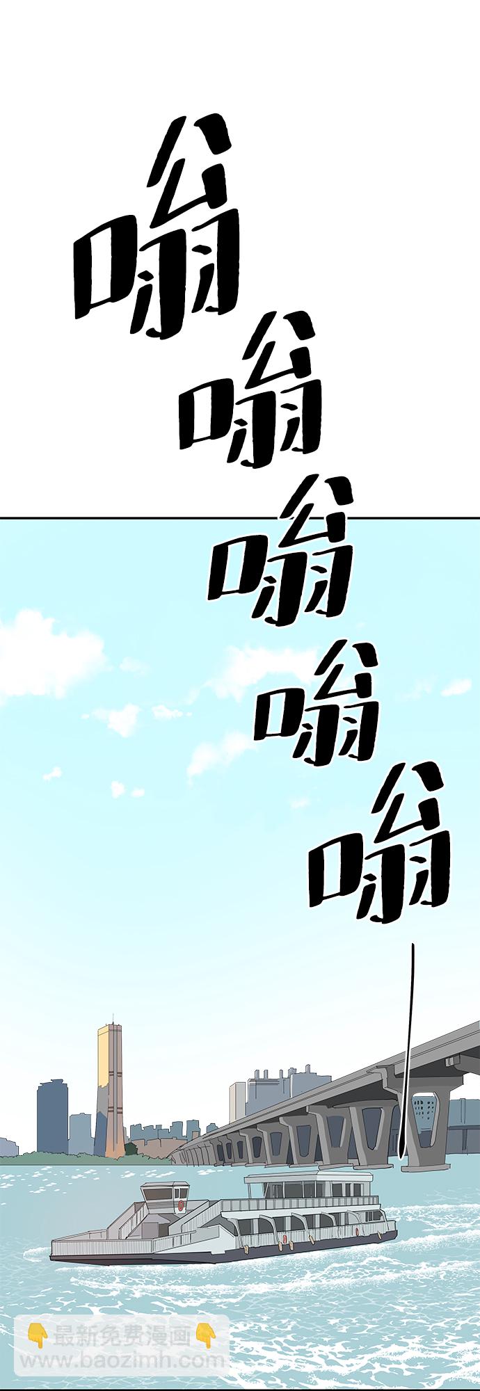 永恆戀人 - 第9話(2/2) - 5