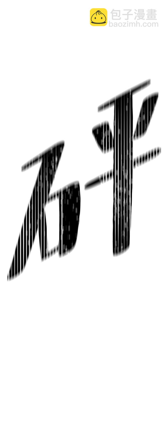 永恆戀人 - 第9話(1/2) - 6