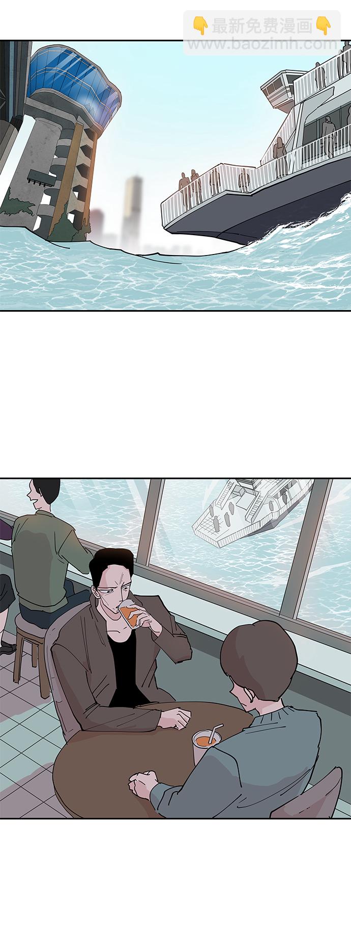 永恆戀人 - 第9話(2/2) - 7