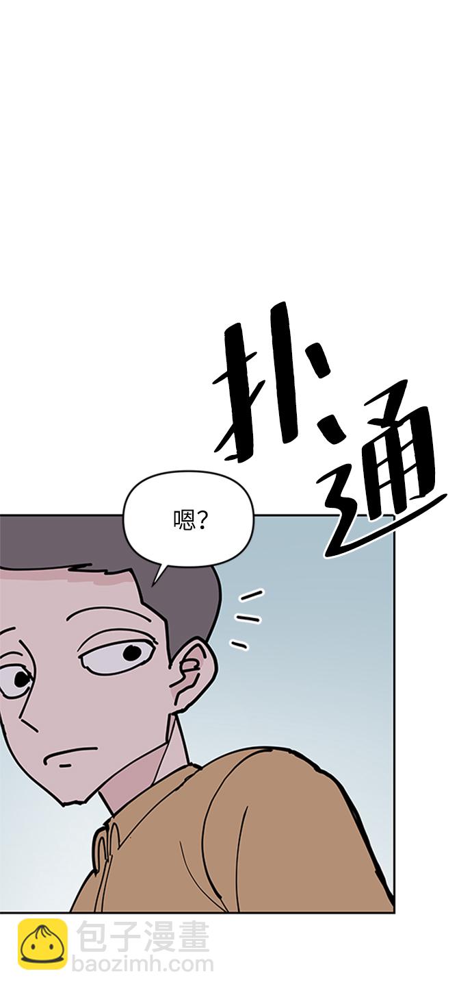 永恆戀人 - 第9話(2/2) - 1