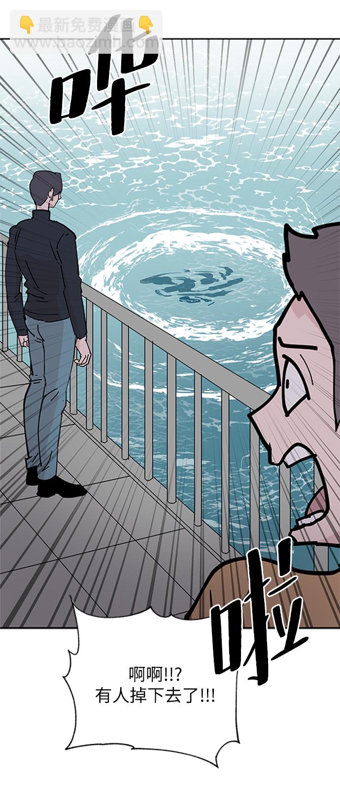 永恆戀人 - 第9話(2/2) - 2