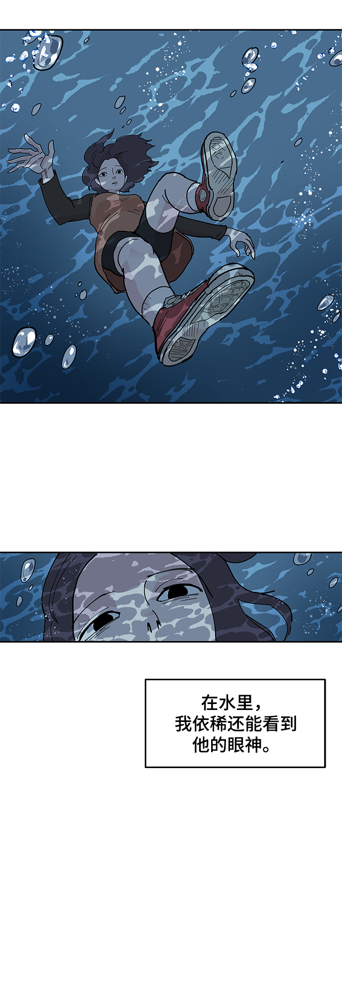 永恆戀人 - 第9話(2/2) - 5