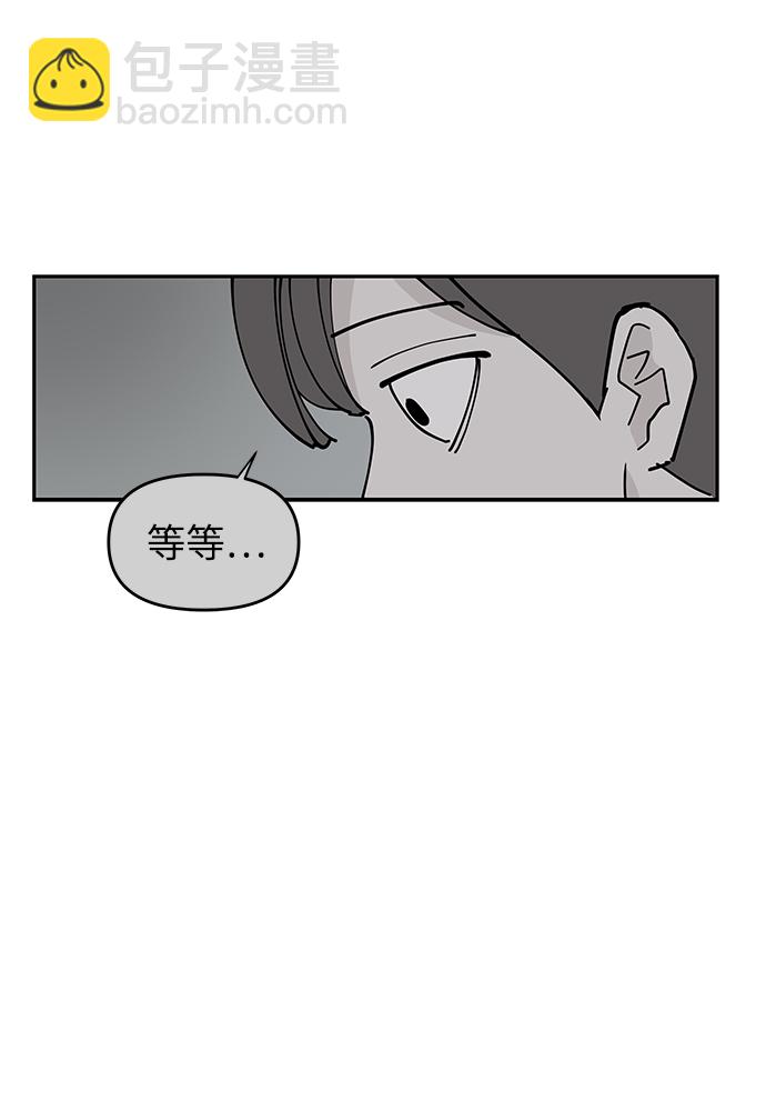 永恆戀人 - 第9話(2/2) - 3