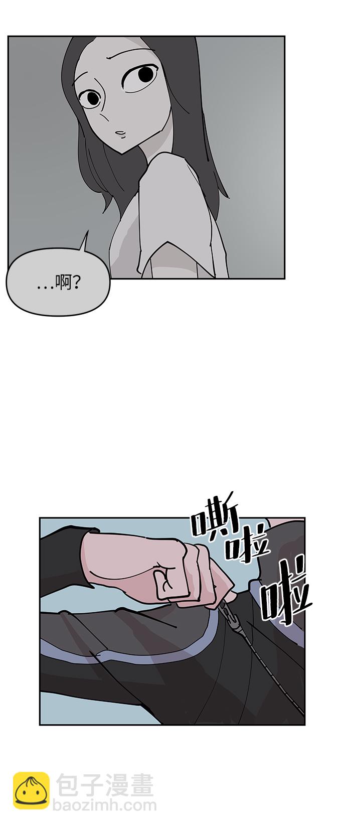 永恆戀人 - 第9話(2/2) - 5