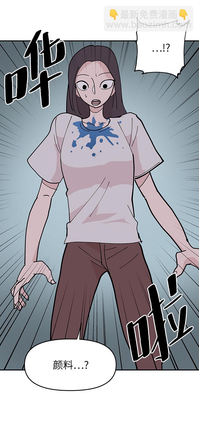 永恆戀人 - 第9話(1/2) - 8