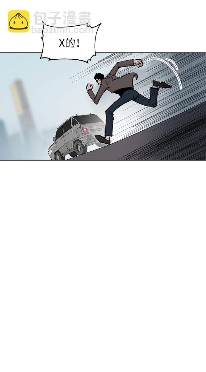 永恆戀人 - 第9話(2/2) - 1