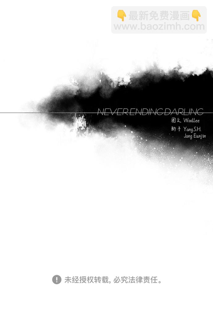 永恆戀人 - 第9話(2/2) - 4