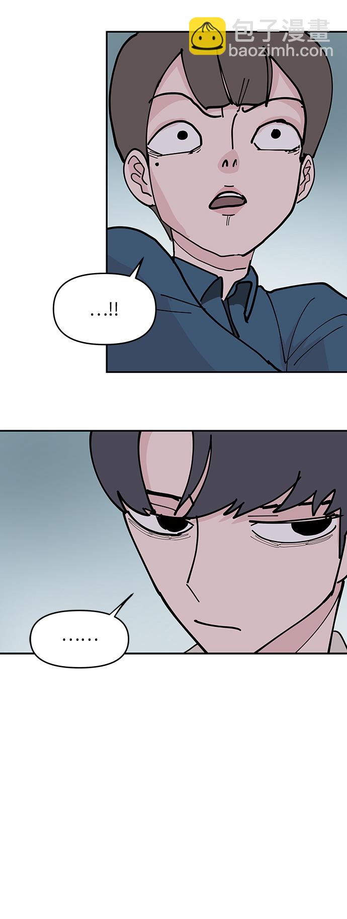 永恆戀人 - 第9話(1/2) - 1