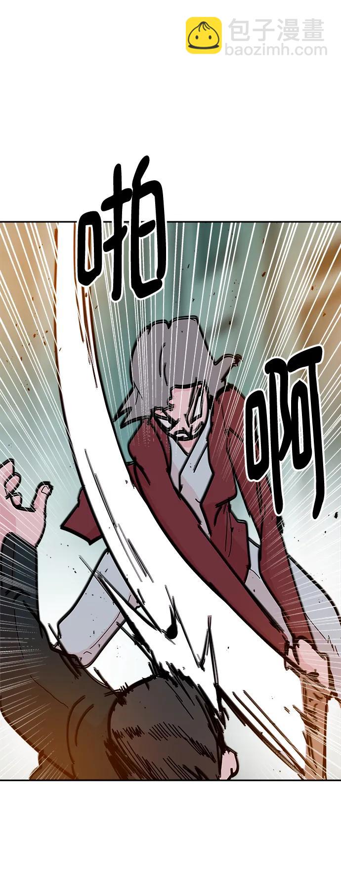 永恆戀人 - 第80話(2/2) - 3