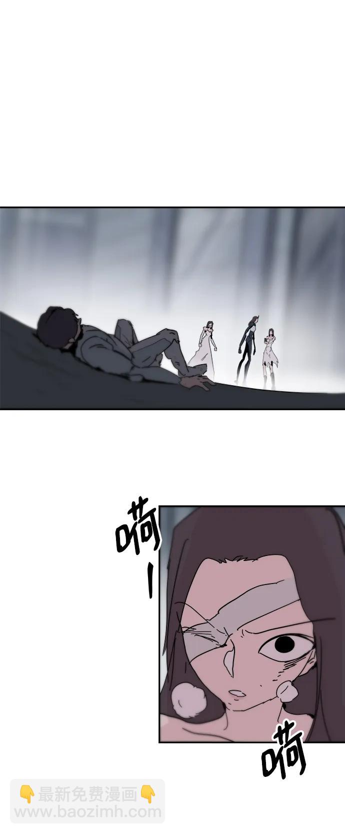 永恆戀人 - 第82話(1/2) - 1