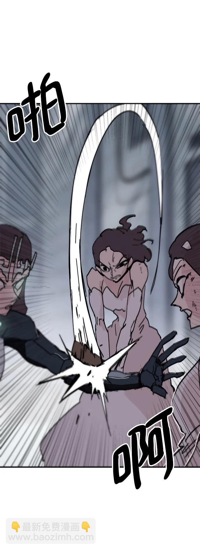 永恆戀人 - 第82話(1/2) - 6