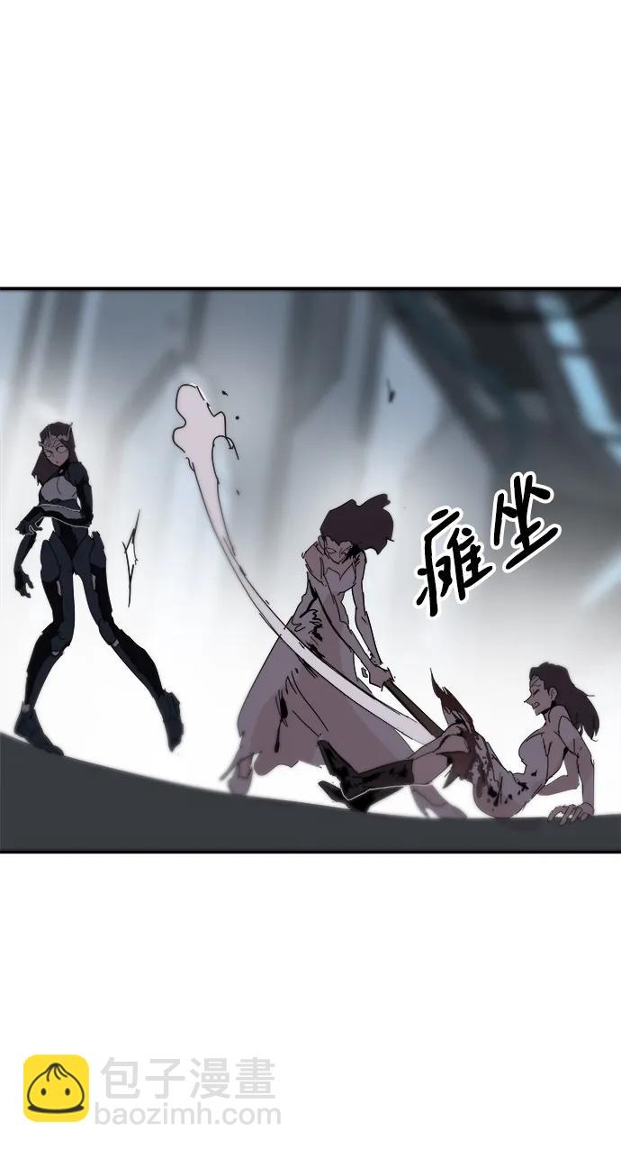 永恆戀人 - 第82話(1/2) - 8