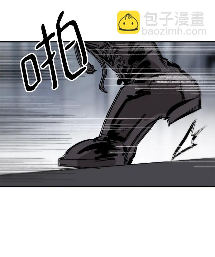 永恆戀人 - 第82話(1/2) - 6