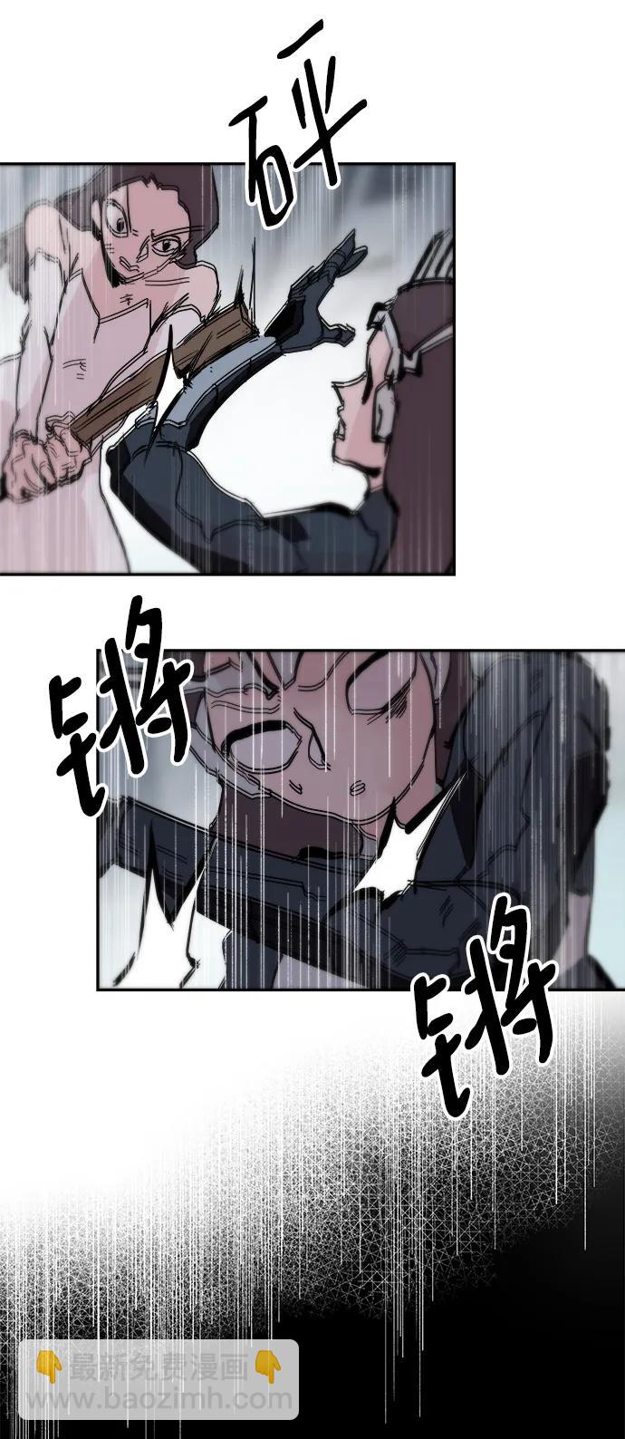 永恆戀人 - 第82話(1/2) - 1