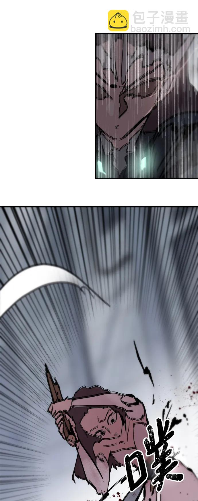 永恆戀人 - 第82話(1/2) - 8