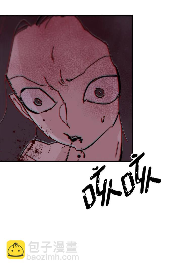 永恆戀人 - 第82話(1/2) - 2