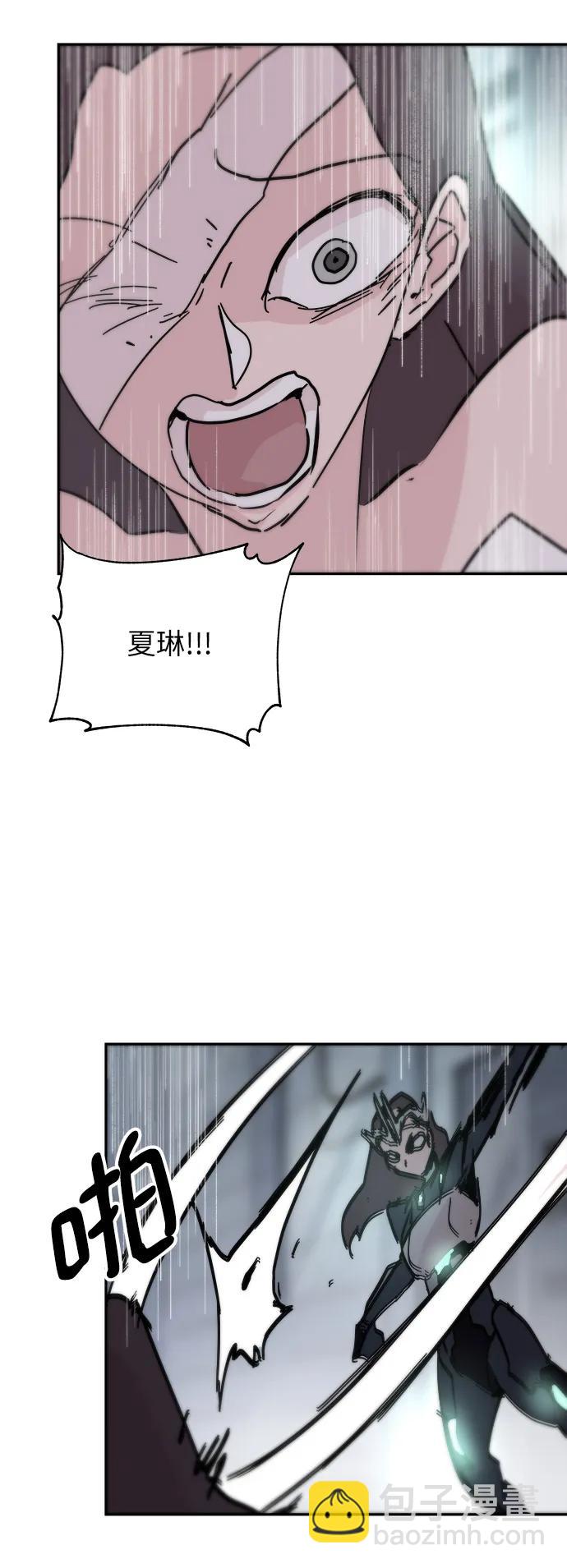 永恆戀人 - 第82話(1/2) - 3