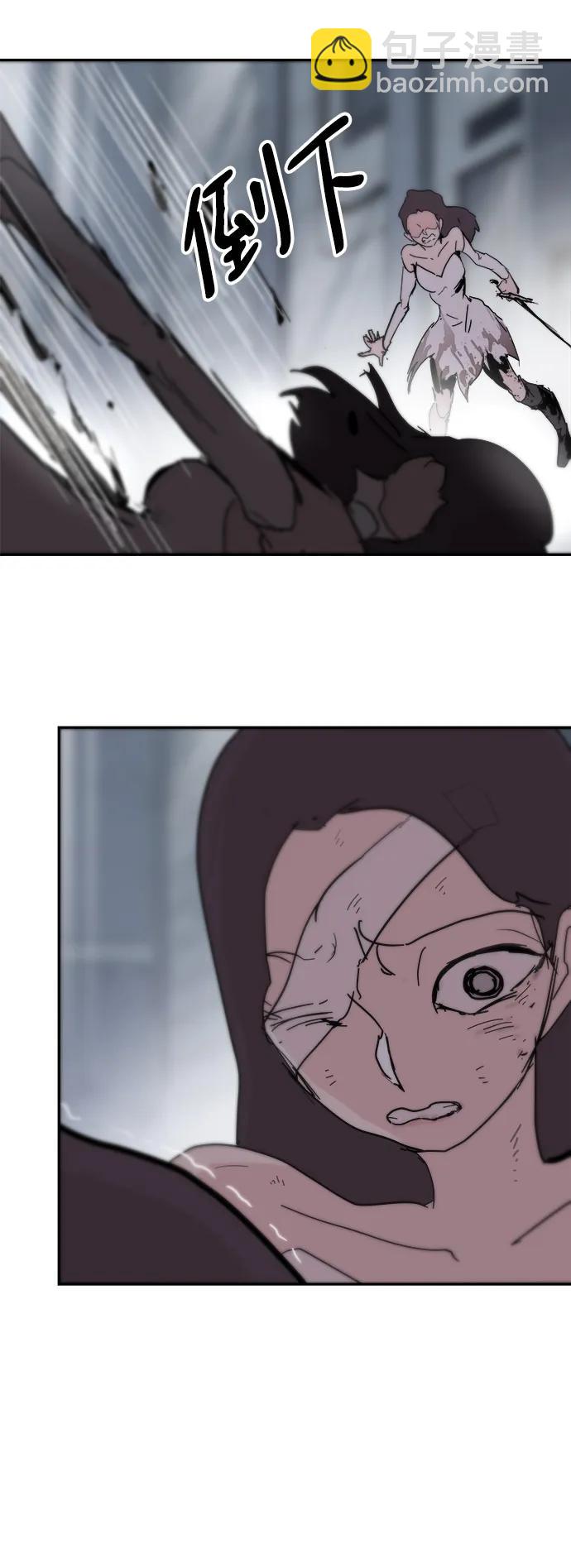 永恆戀人 - 第82話(1/2) - 4