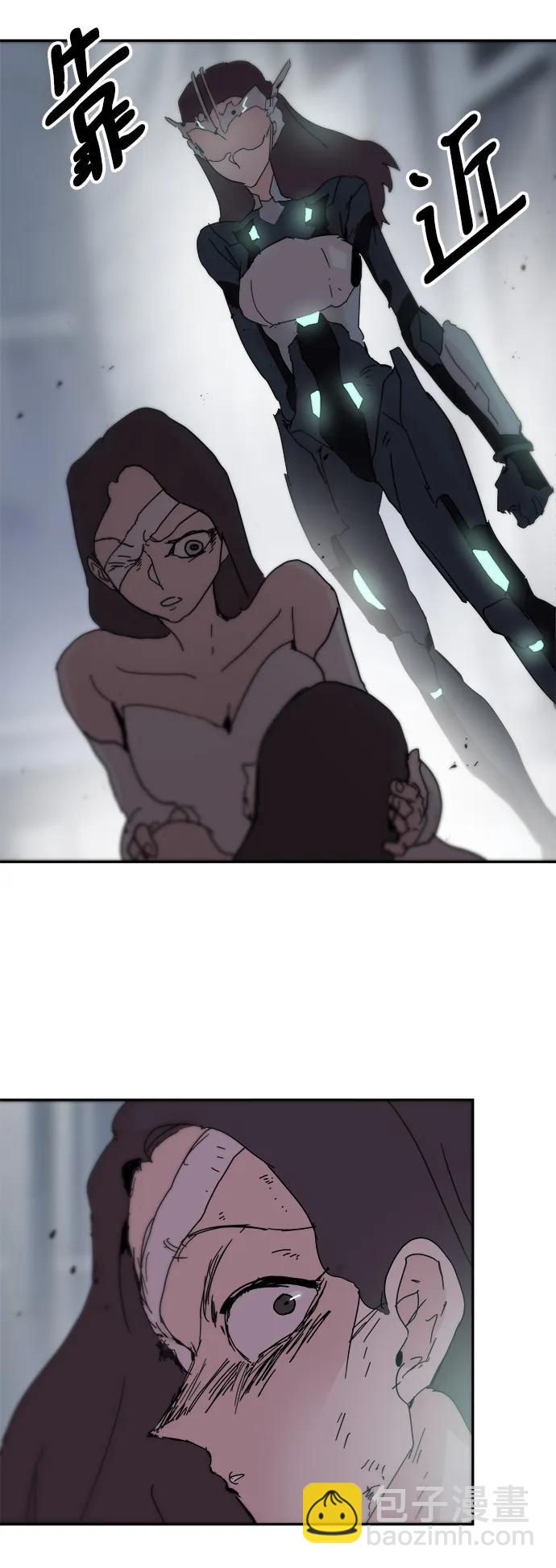 永恆戀人 - 第82話(1/2) - 6