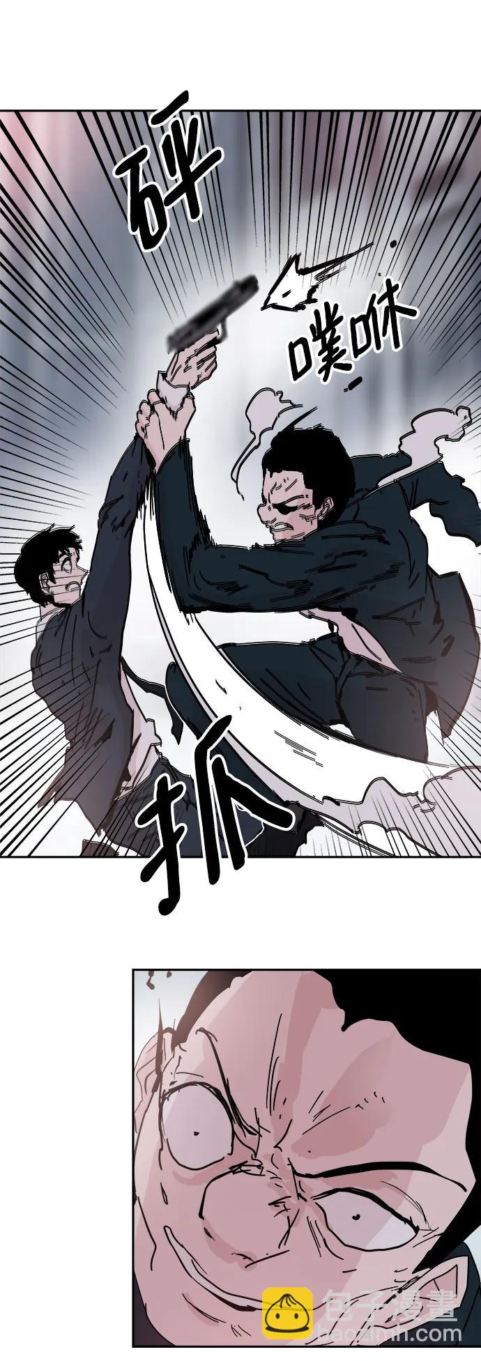 永恆戀人 - 第82話(1/2) - 5