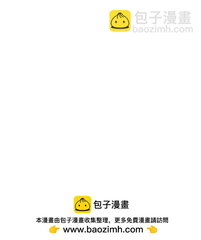 永恆戀人 - 第82話(1/2) - 2