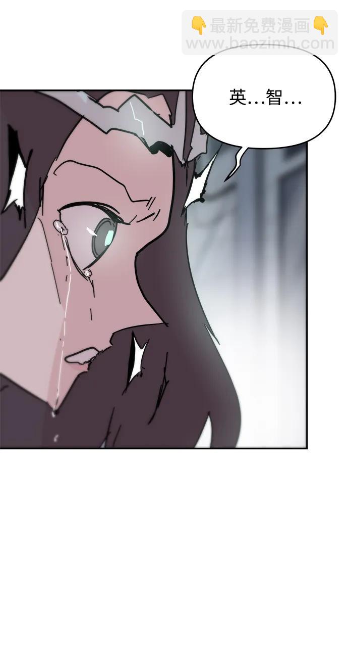 永恆戀人 - 第82話(2/2) - 3