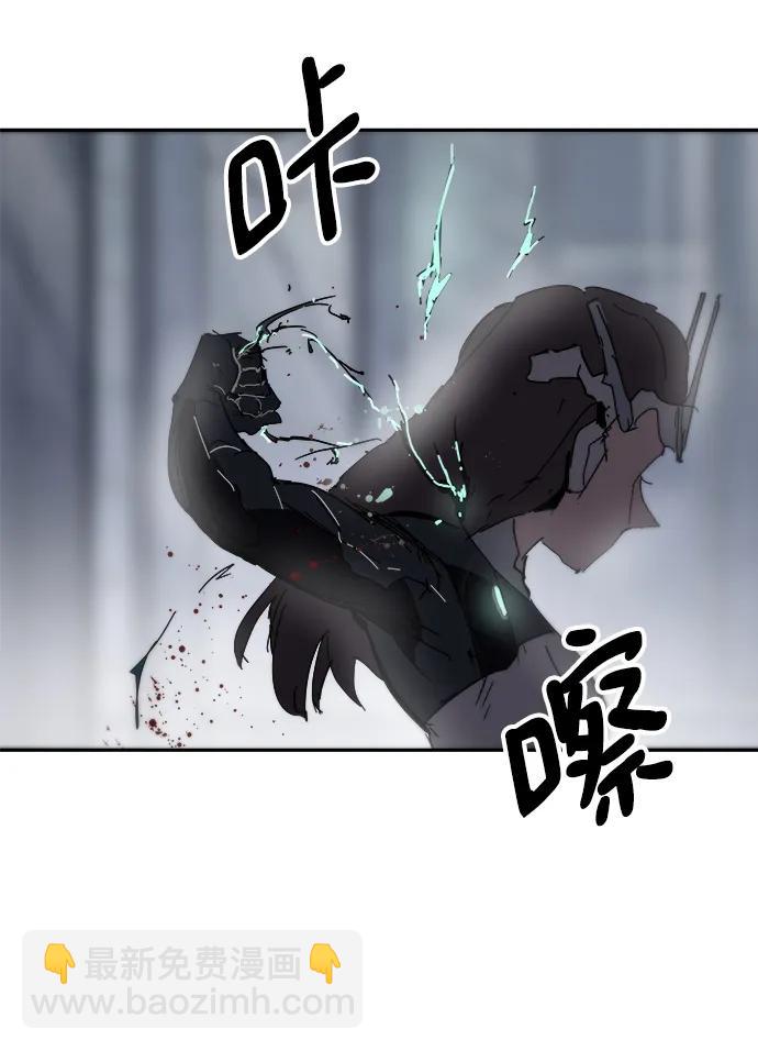 永恆戀人 - 第82話(2/2) - 3