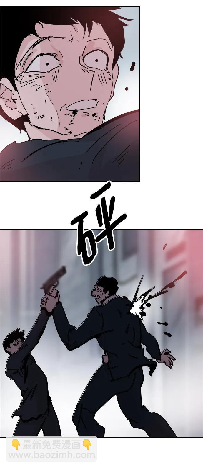 永恆戀人 - 第82話(1/2) - 6