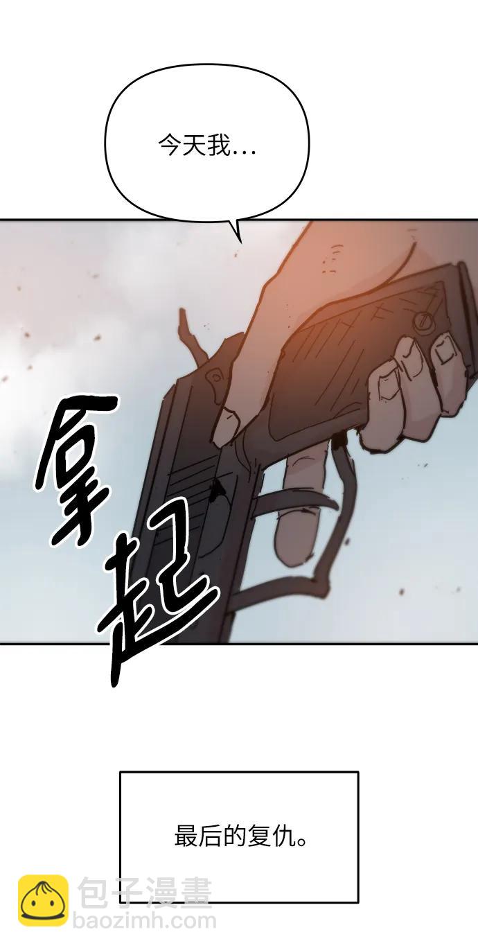 永恆戀人 - 第84話(2/2) - 3